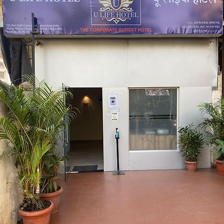 U Life Hotel Mumbai Bagian luar foto
